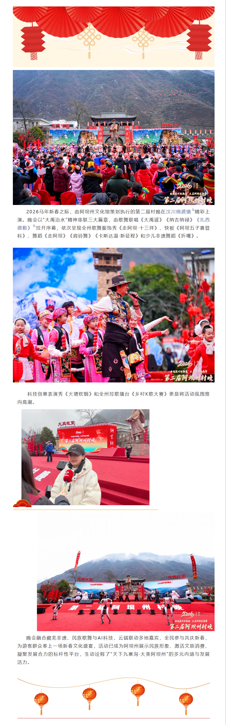 文件