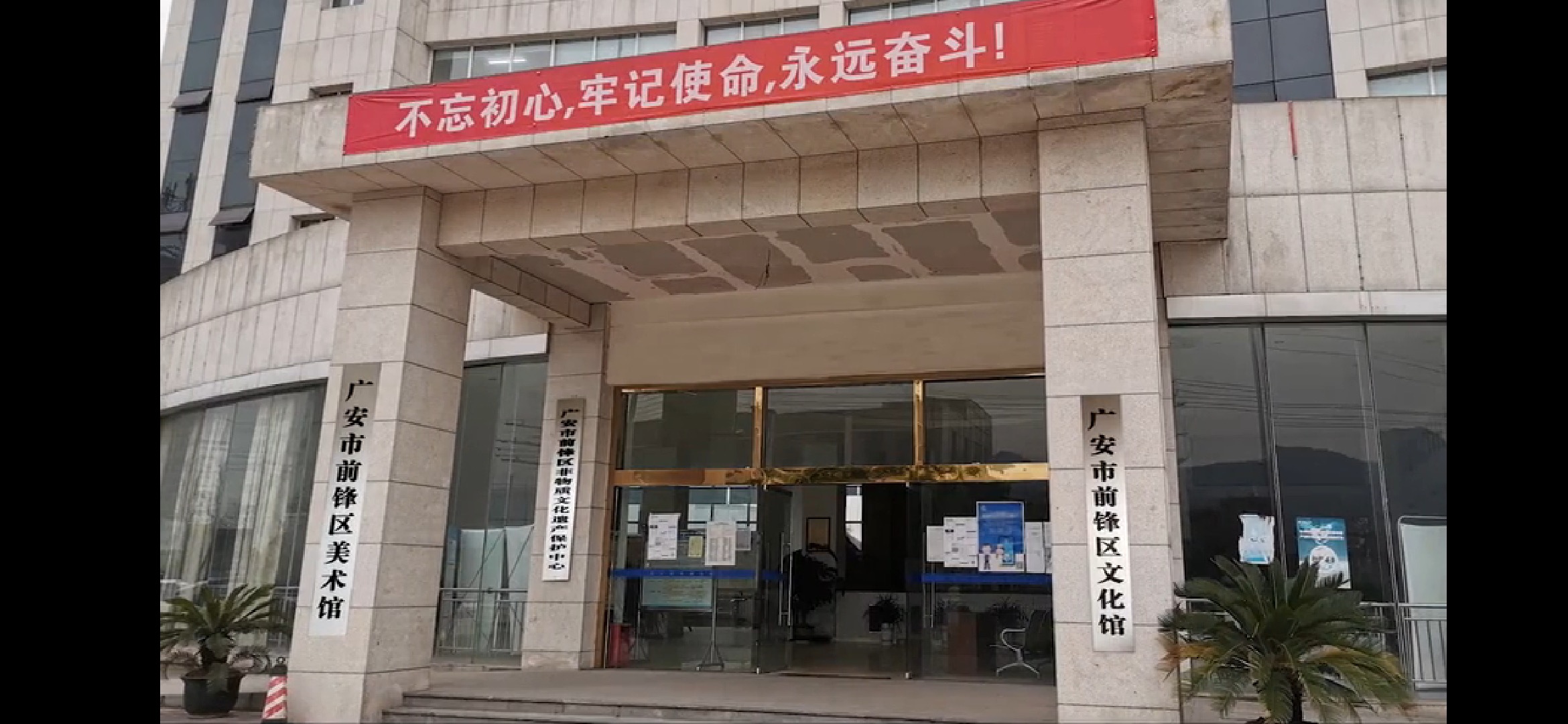 文件