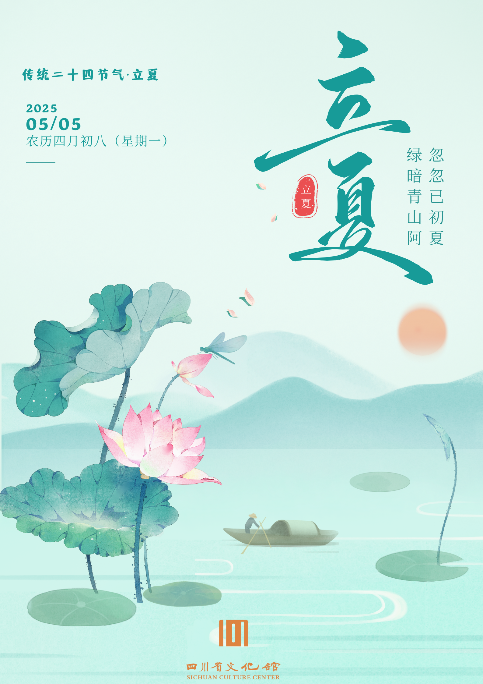 文件