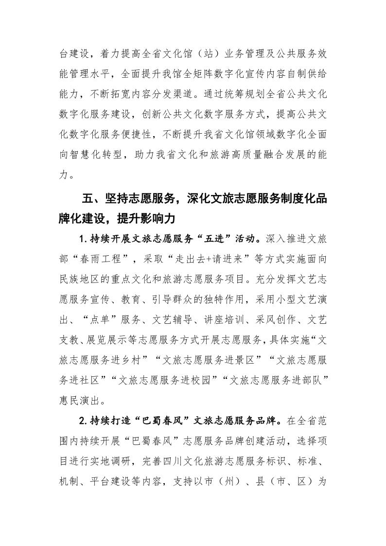 文件