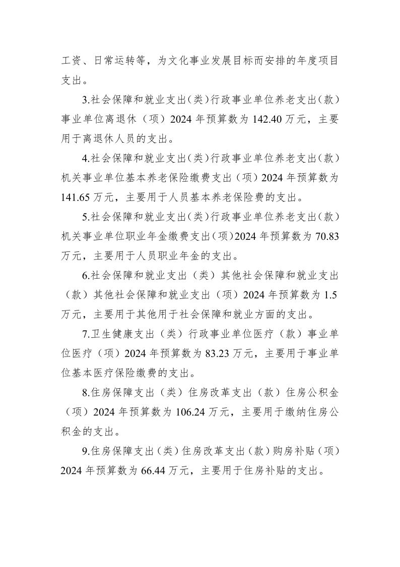 文件